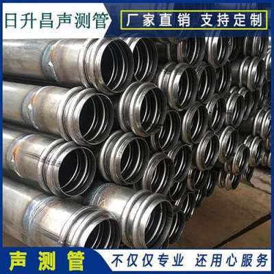 榆社桩基超声波检测管报价