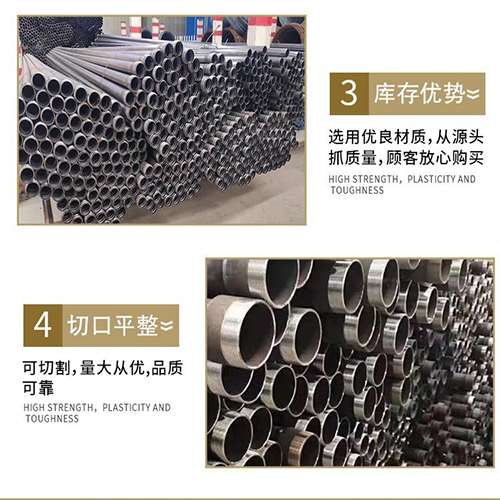 榆社声测管用于灌浆和工程施工的注意事项