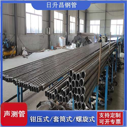 榆社50声测管材质是无缝钢管吗?